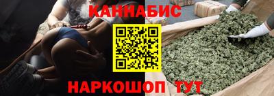 героин Канаш