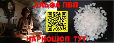 MESCALINE Камышлов