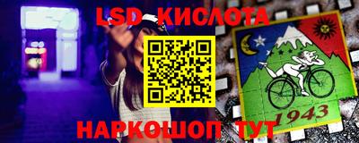 спиды Кандалакша