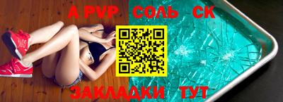 спиды Кандалакша