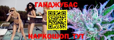 MESCALINE Камышлов
