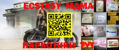 MESCALINE Камышлов