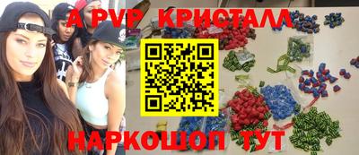 скорость mdpv Апшеронск