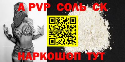 MESCALINE Камышлов