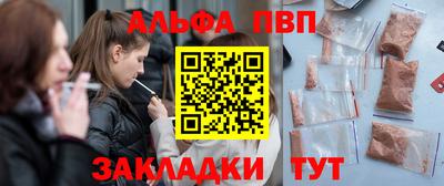 скорость mdpv Апшеронск