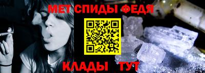 круглые Абакан