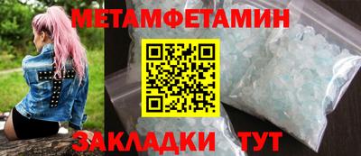 спиды Кандалакша