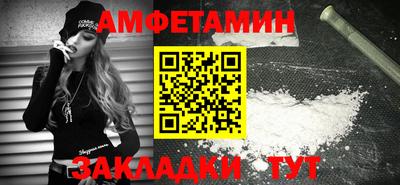 круглые Абакан