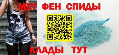MESCALINE Камышлов