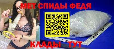 MESCALINE Камышлов