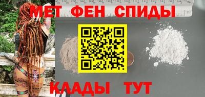 MESCALINE Камышлов
