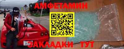 MESCALINE Камышлов