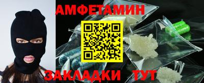 соль курить ск Абинск