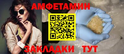 MESCALINE Камышлов