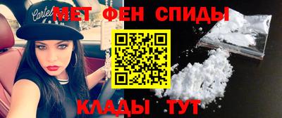 спиды Кандалакша