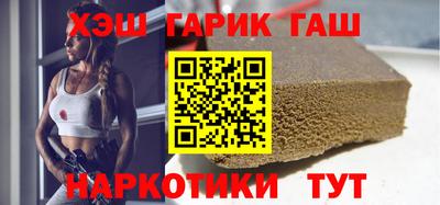 соль курить ск Абинск