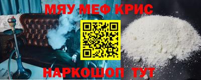 скорость mdpv Апшеронск