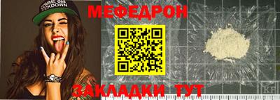спиды Кандалакша