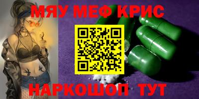 спиды Аргун