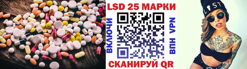Лсд 25 экстази ecstasy  ОМГ ОМГ   Полевской 