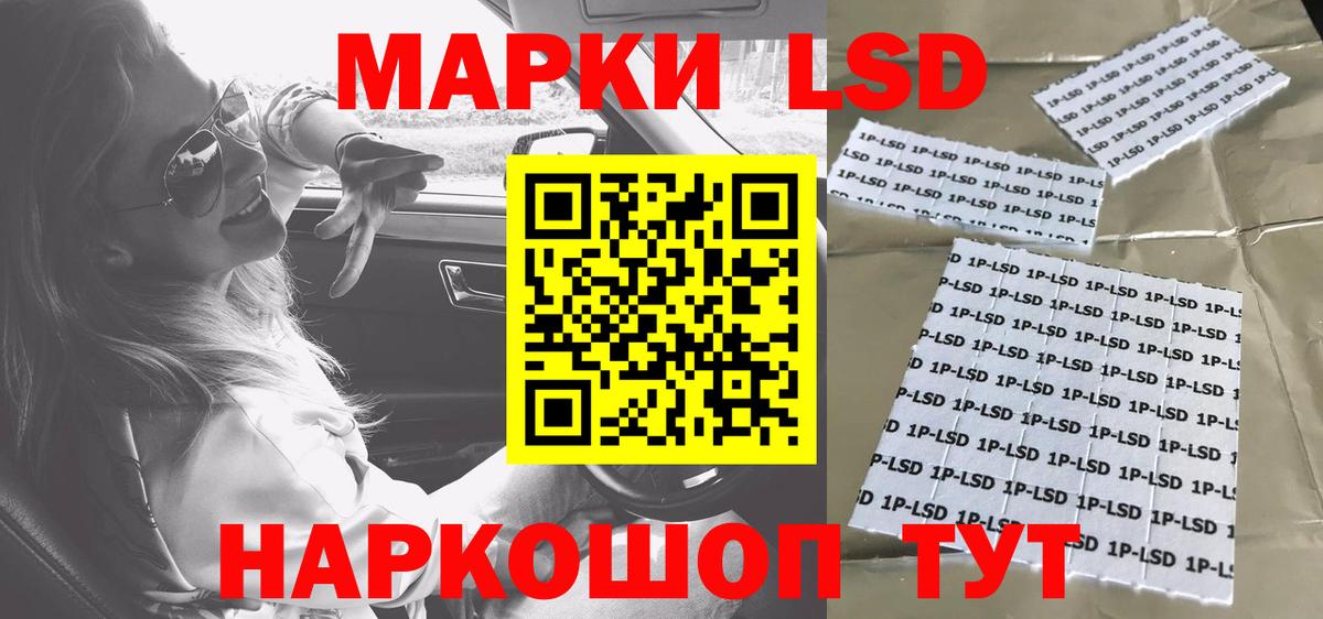 LSD-25 экстази кислота  KRAKEN ССЫЛКА  Полевской  Вход с VPN 