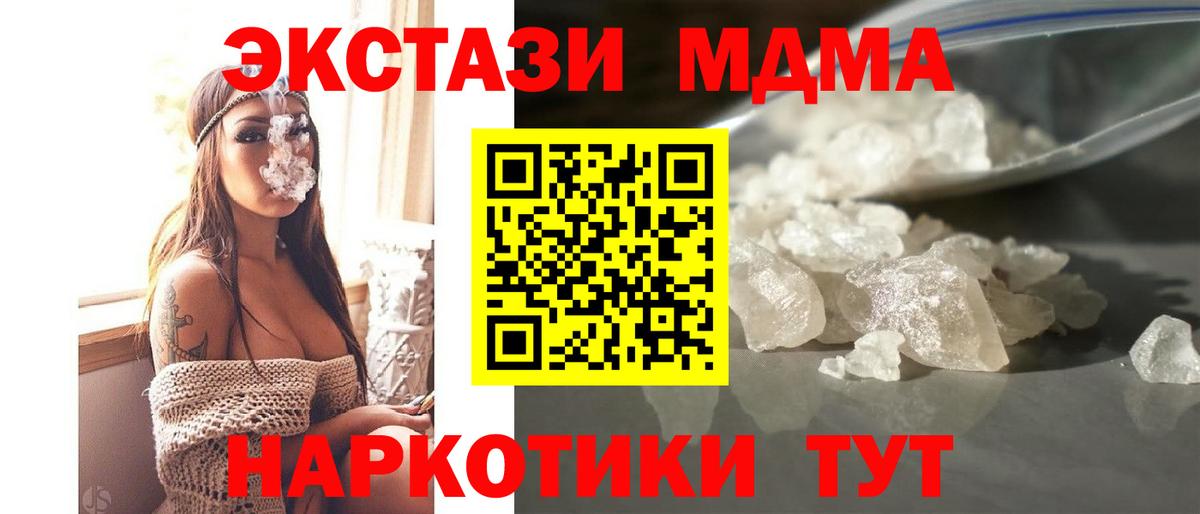 A PVP Полевской