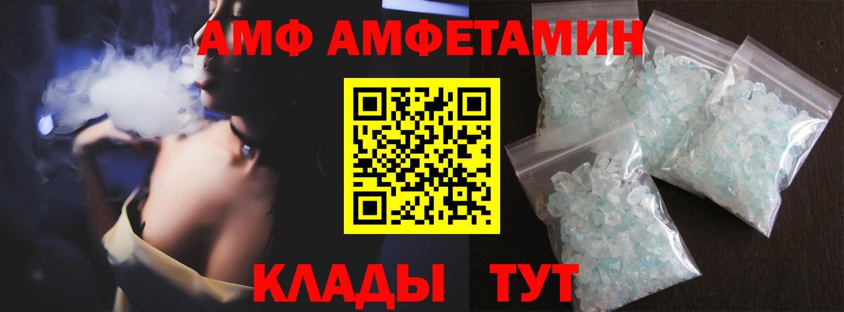 МЕТАМФЕТАМИН  Полевской  МЕТАМФЕТАМИН Декстрометамфетамин 99.9% 