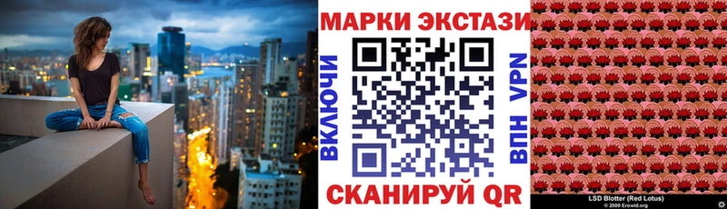 Марки 25I-NBOMe 1500мкг  Полевской 