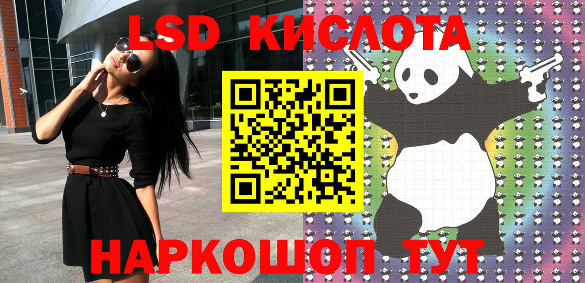 Наркотические марки 1,5мг Полевской