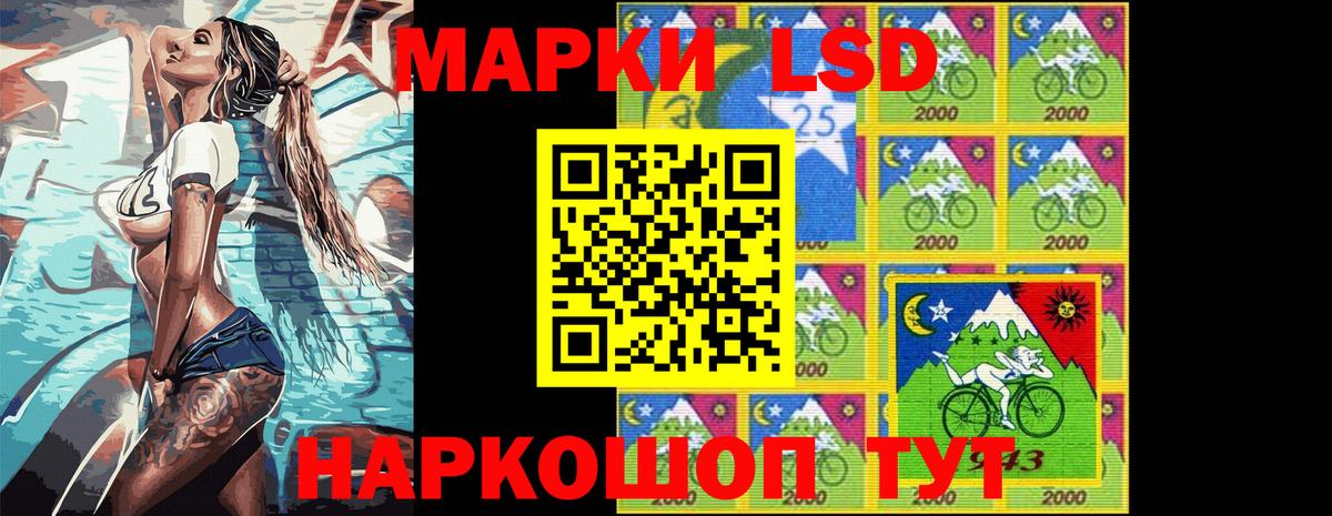 Марки 25I-NBOMe 1500мкг  купить наркотик  Полевской 