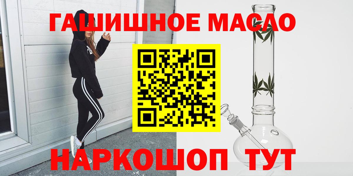 Дистиллят ТГК вейп Полевской