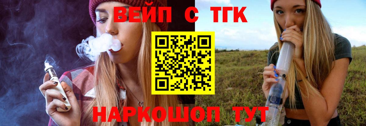 MEGA ССЫЛКА  ТГК Wax  Вход с VPN  Полевской 