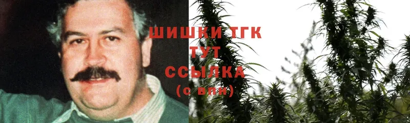 это формула  Полевской  Бошки Шишки Ganja 