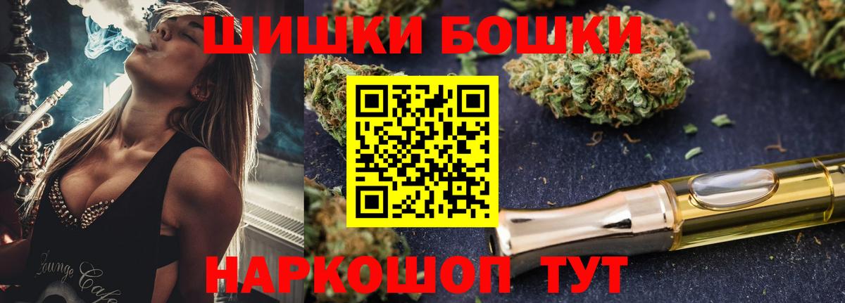 МАРИХУАНА Bruce Banner Полевской